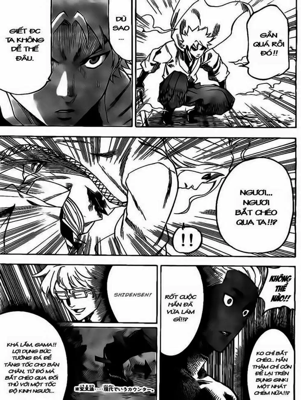 Truyện Tranh Ngã Gian Loạn - Gamaran trang 5