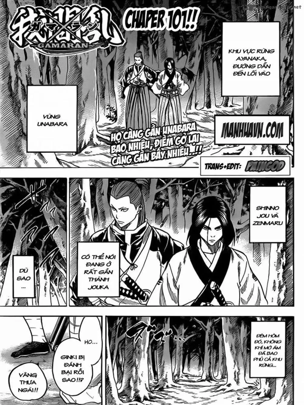 Truyện Tranh Ngã Gian Loạn - Gamaran trang 5