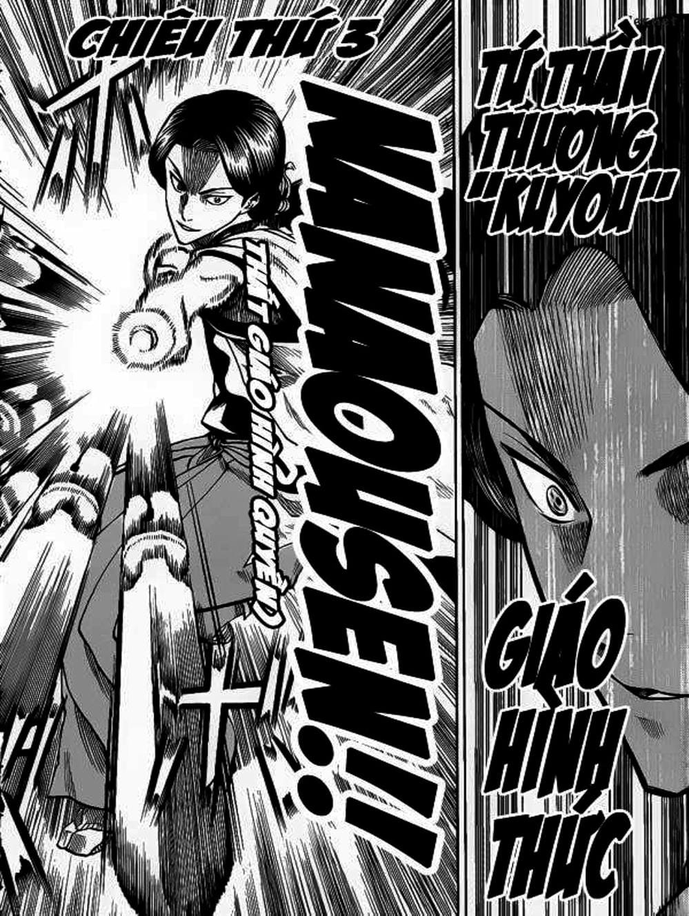 Truyện Tranh Ngã Gian Loạn - Gamaran trang 5