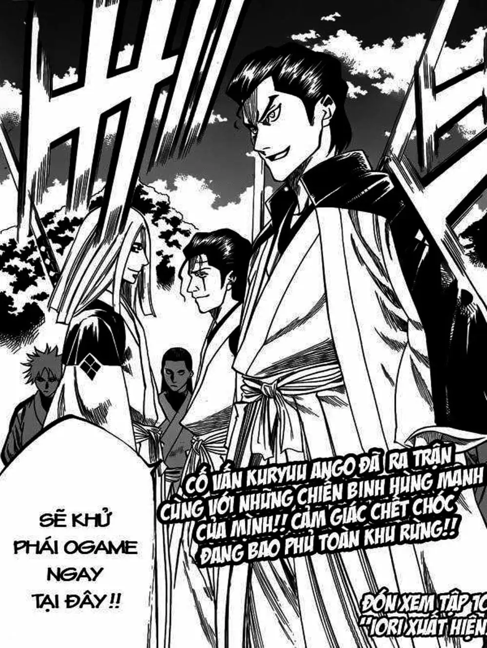 Truyện Tranh Ngã Gian Loạn - Gamaran trang 5