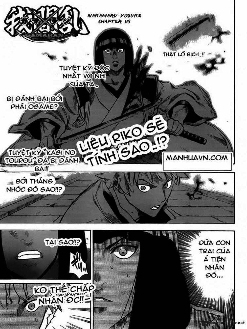 Truyện Tranh Ngã Gian Loạn - Gamaran trang 5
