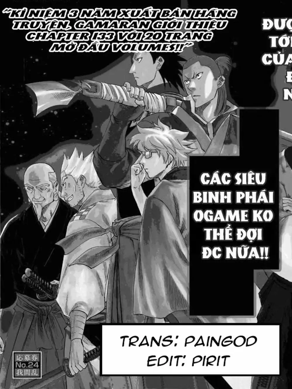 Truyện Tranh Ngã Gian Loạn - Gamaran trang 5