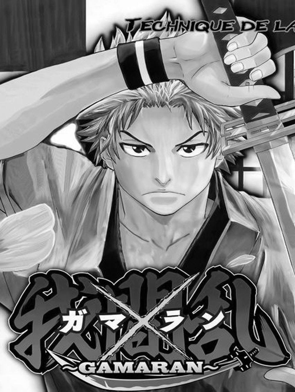 Truyện Tranh Ngã Gian Loạn - Gamaran trang 5