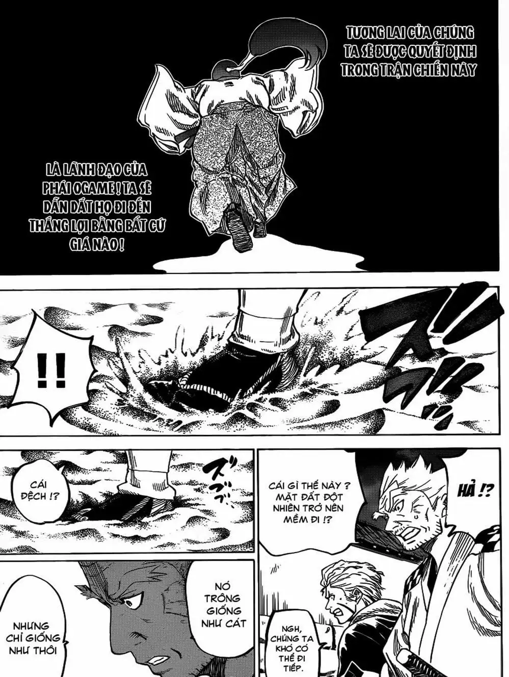 Truyện Tranh Ngã Gian Loạn - Gamaran trang 5