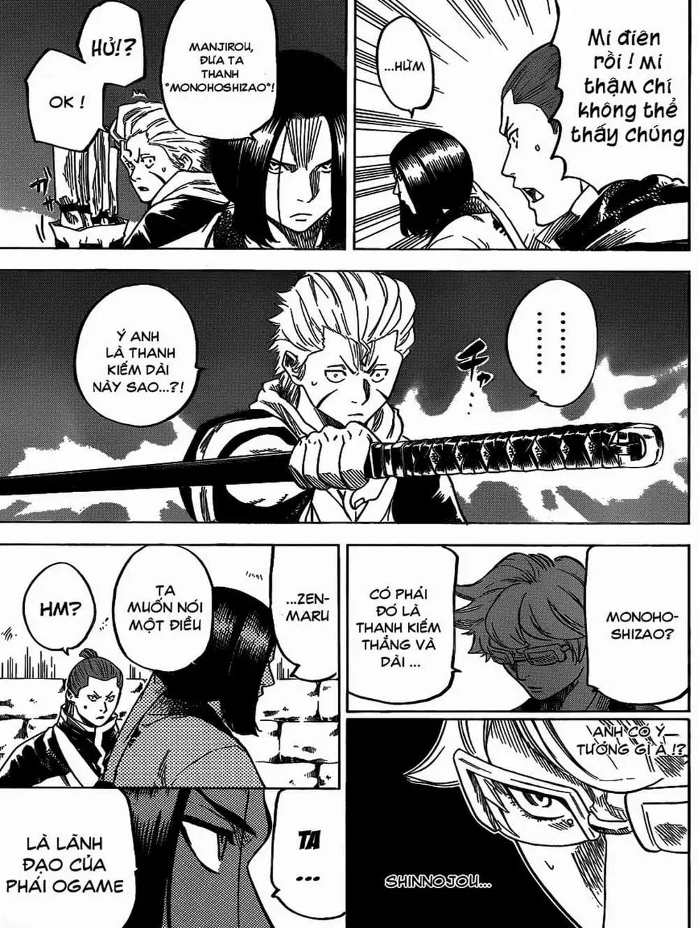 Truyện Tranh Ngã Gian Loạn - Gamaran trang 5