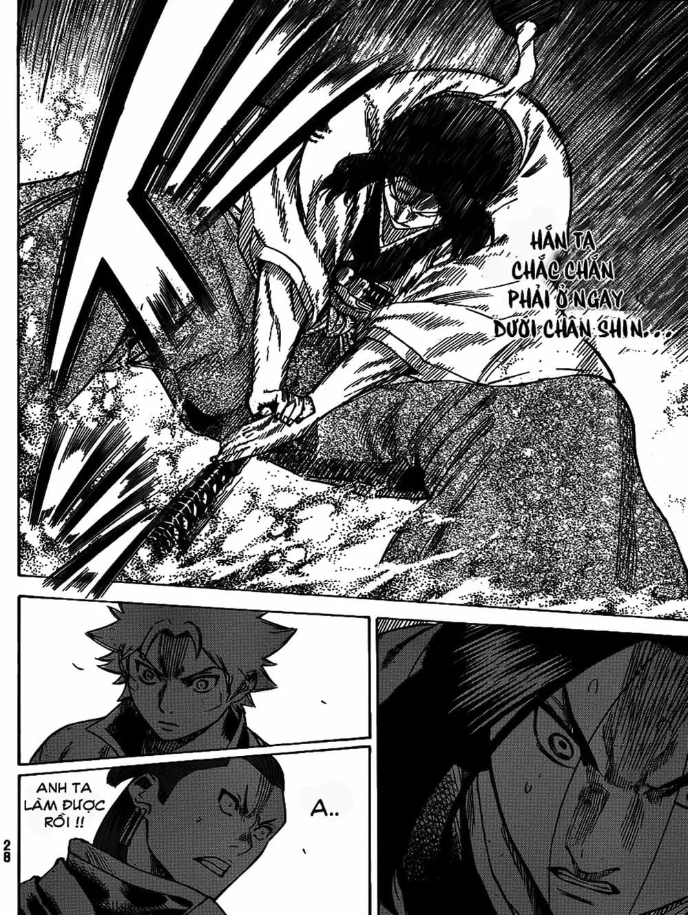 Truyện Tranh Ngã Gian Loạn - Gamaran trang 5