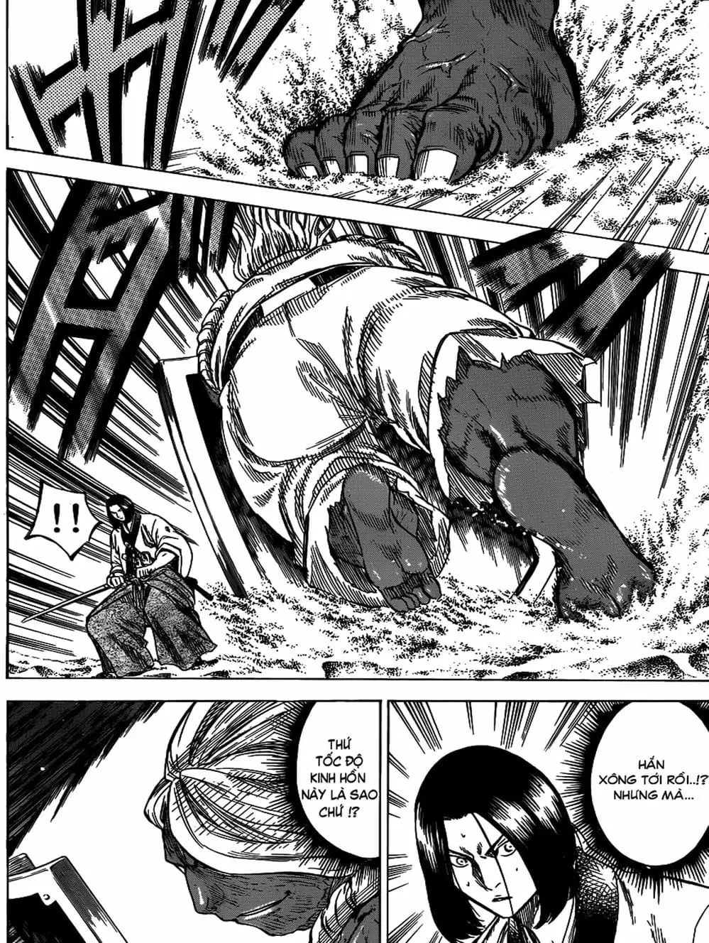 Truyện Tranh Ngã Gian Loạn - Gamaran trang 5