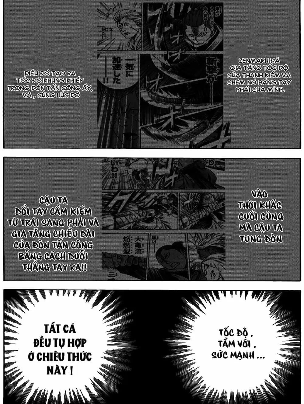 Truyện Tranh Ngã Gian Loạn - Gamaran trang 5