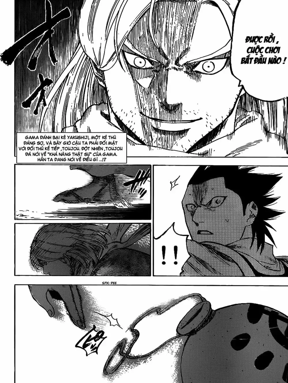 Truyện Tranh Ngã Gian Loạn - Gamaran trang 5