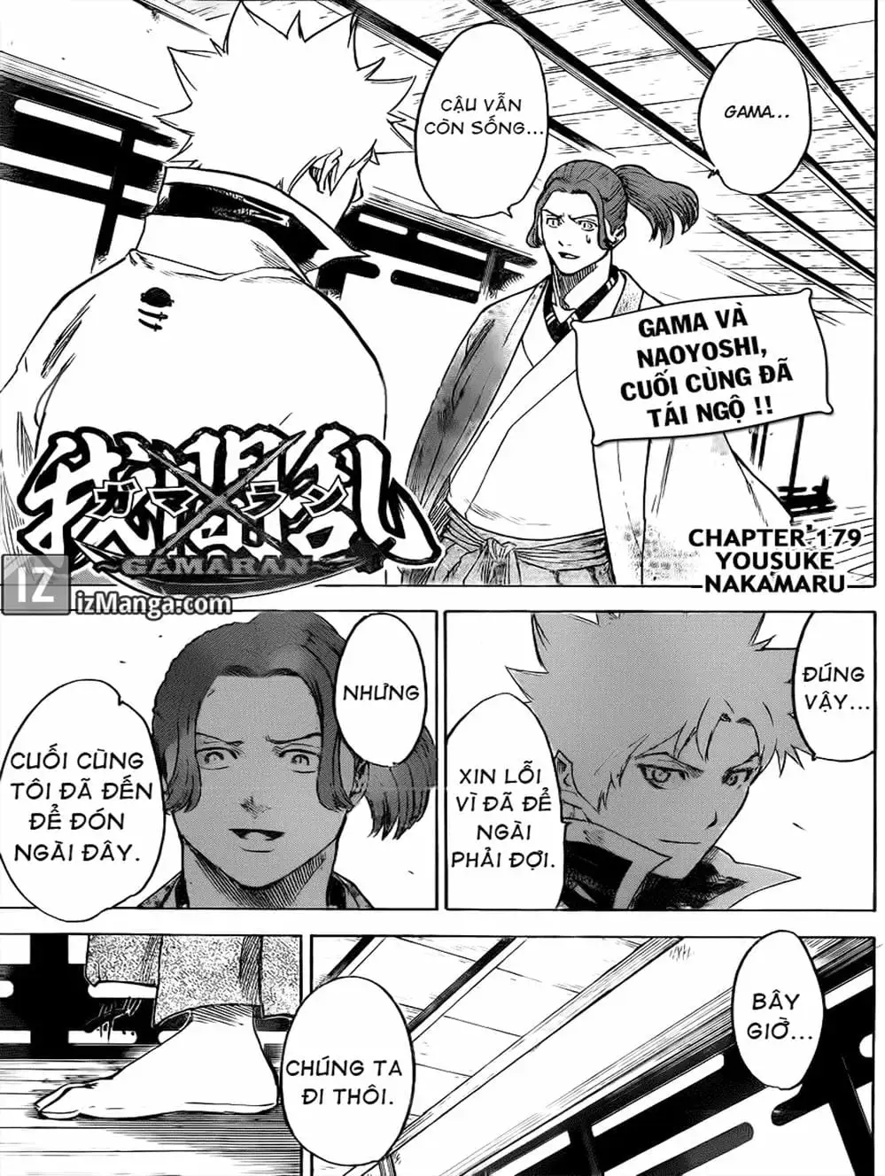 Truyện Tranh Ngã Gian Loạn - Gamaran trang 5