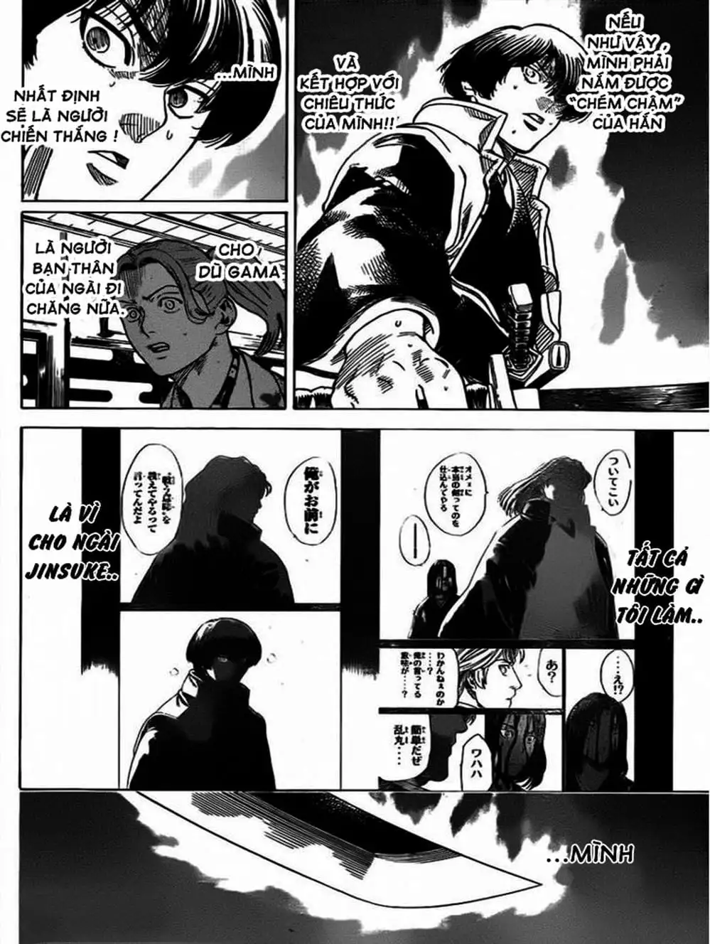 Truyện Tranh Ngã Gian Loạn - Gamaran trang 5