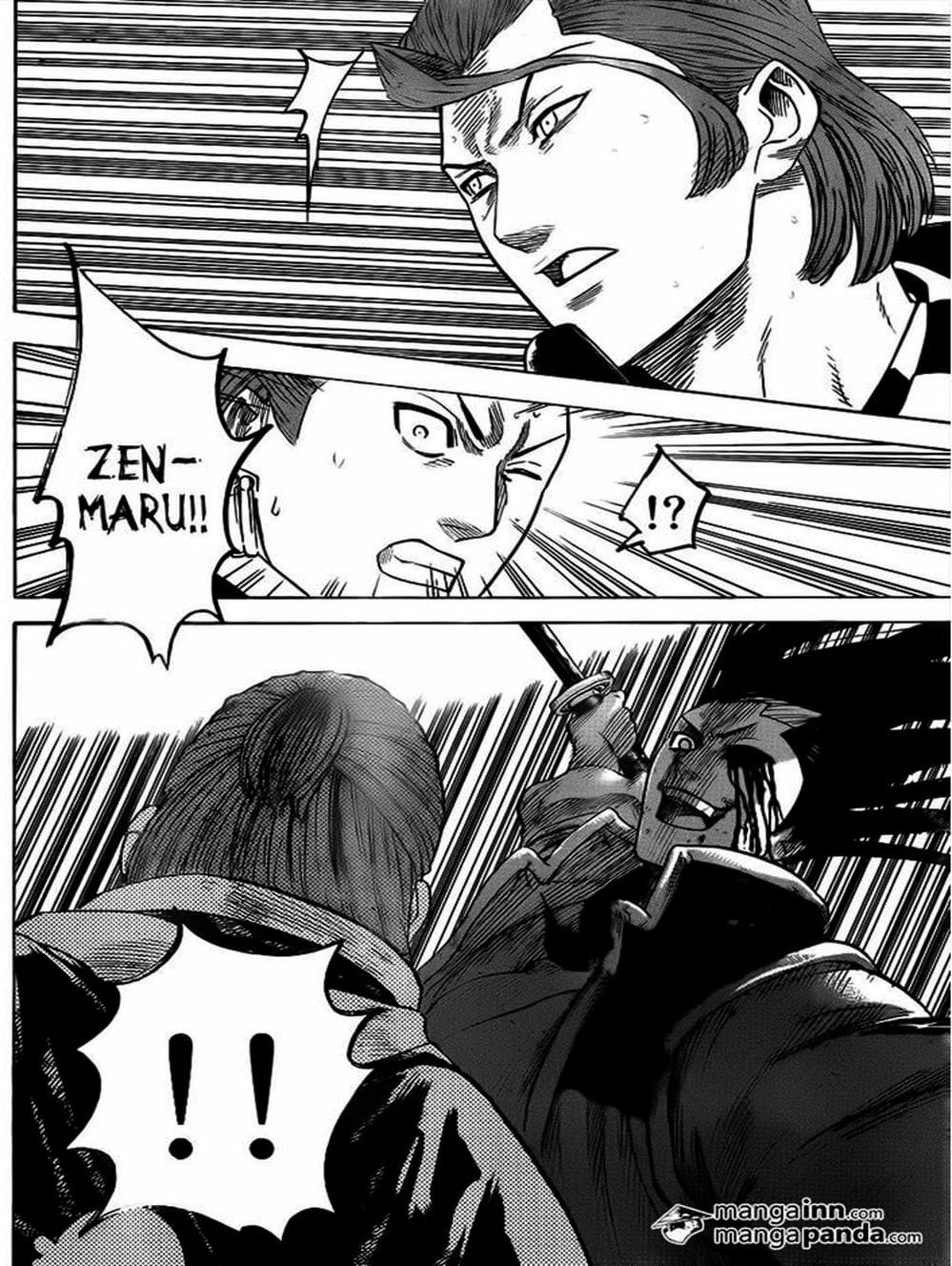 Truyện Tranh Ngã Gian Loạn - Gamaran trang 5