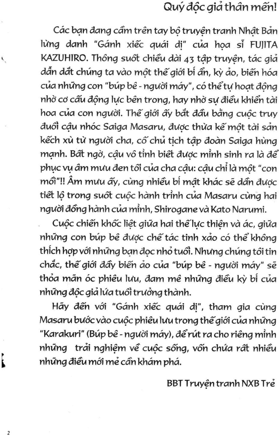 Truyện Tranh Gánh Xiếc Quái Dị - Karakuri Circus trang 5