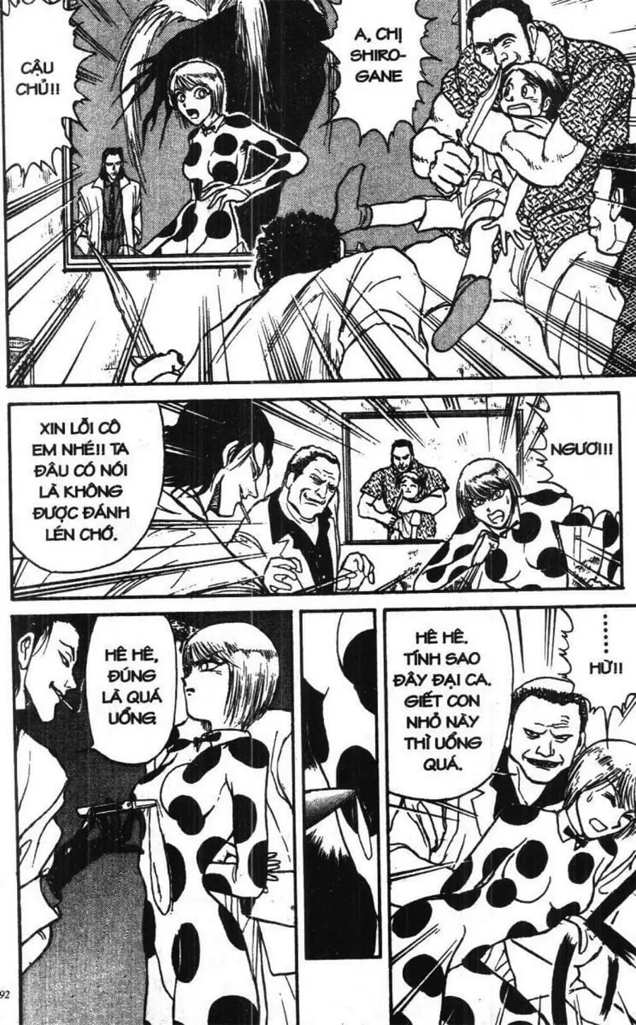 Truyện Tranh Gánh Xiếc Quái Dị - Karakuri Circus trang 5