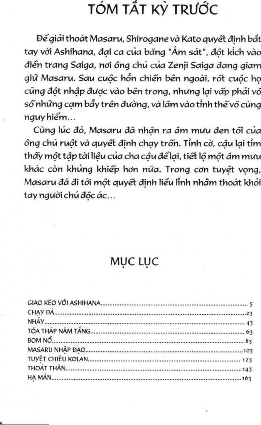 Truyện Tranh Gánh Xiếc Quái Dị - Karakuri Circus trang 5