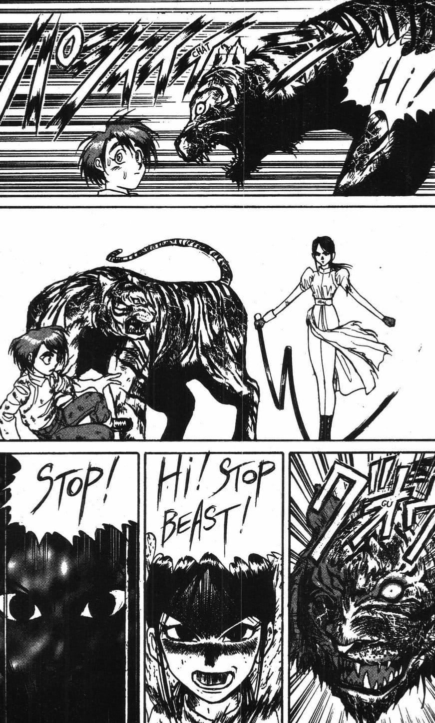 Truyện Tranh Gánh Xiếc Quái Dị - Karakuri Circus trang 5