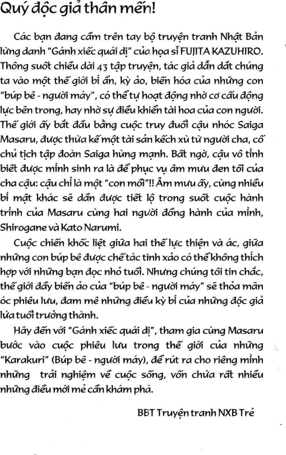 Truyện Tranh Gánh Xiếc Quái Dị - Karakuri Circus trang 5