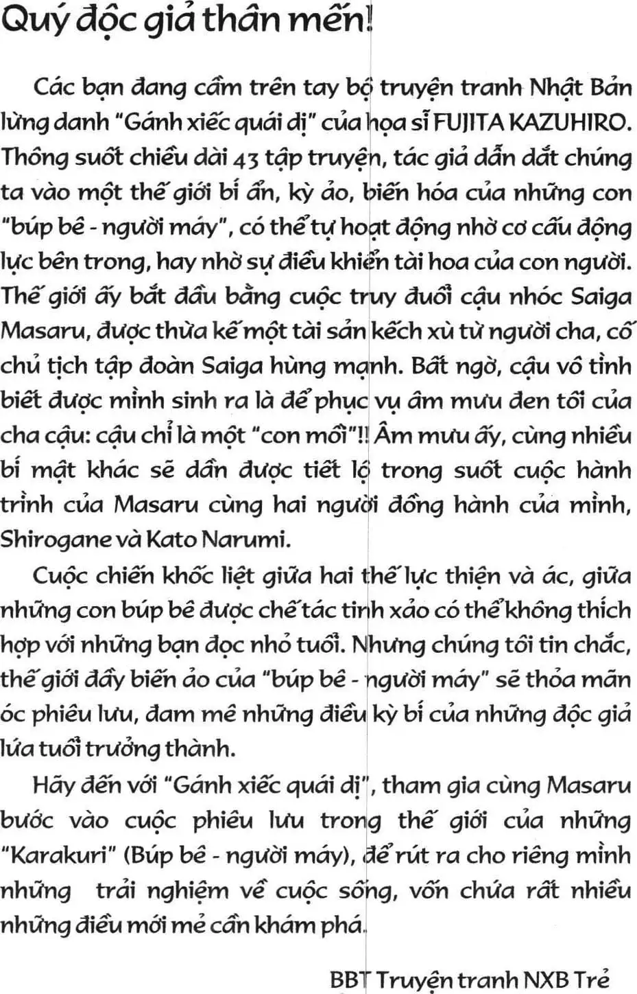 Truyện Tranh Gánh Xiếc Quái Dị - Karakuri Circus trang 5