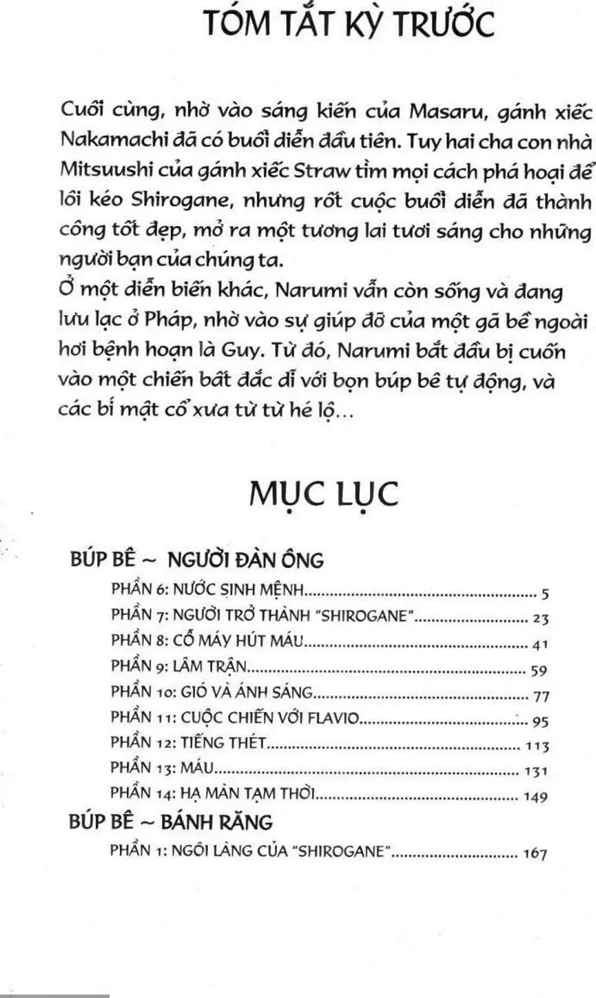 Truyện Tranh Gánh Xiếc Quái Dị - Karakuri Circus trang 5