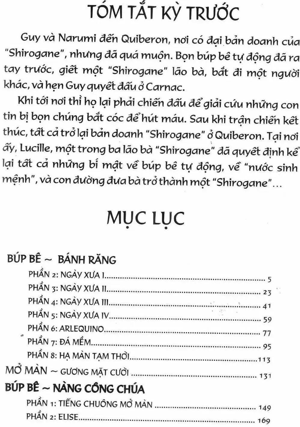 Truyện Tranh Gánh Xiếc Quái Dị - Karakuri Circus trang 5