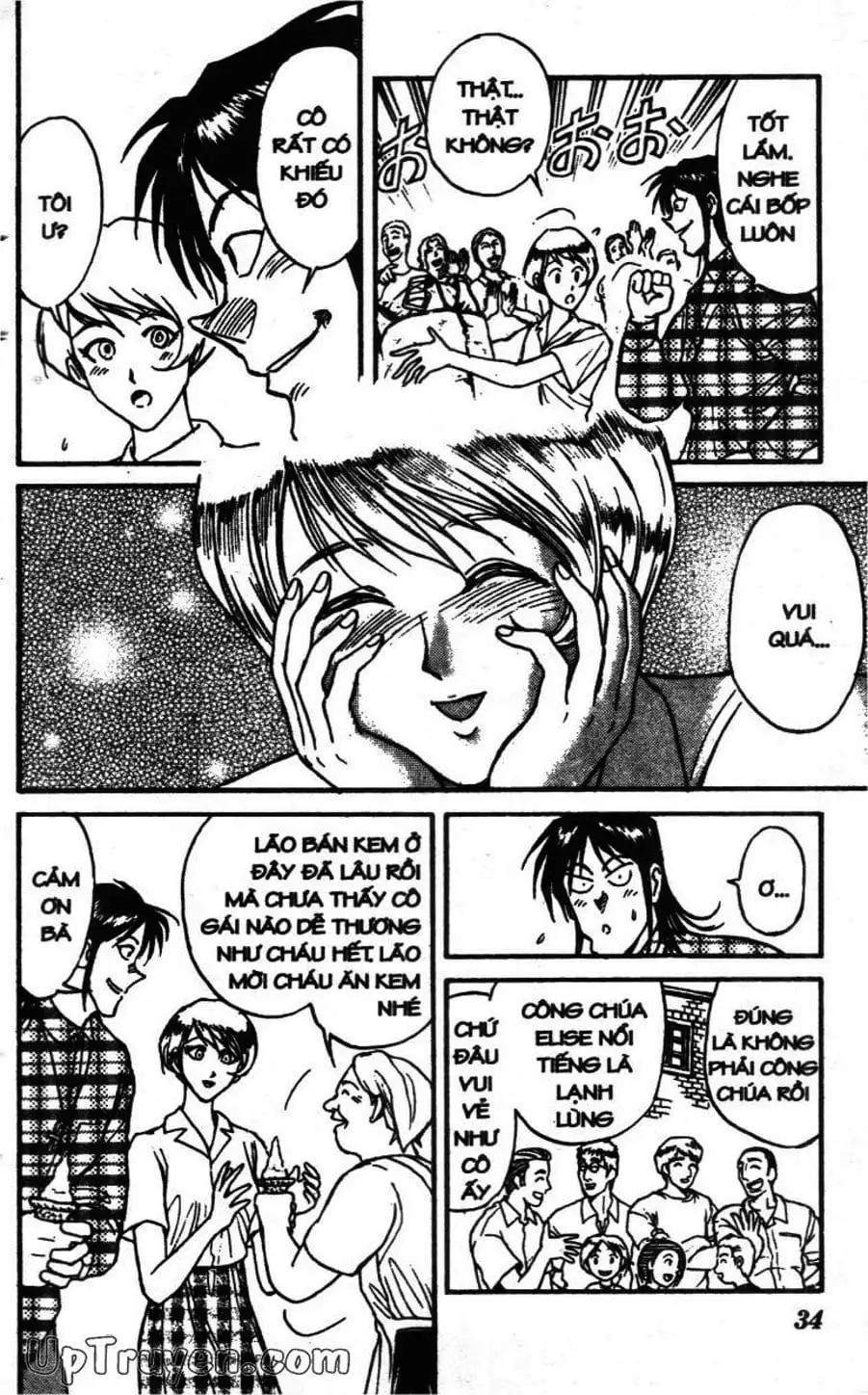 Truyện Tranh Gánh Xiếc Quái Dị - Karakuri Circus trang 5