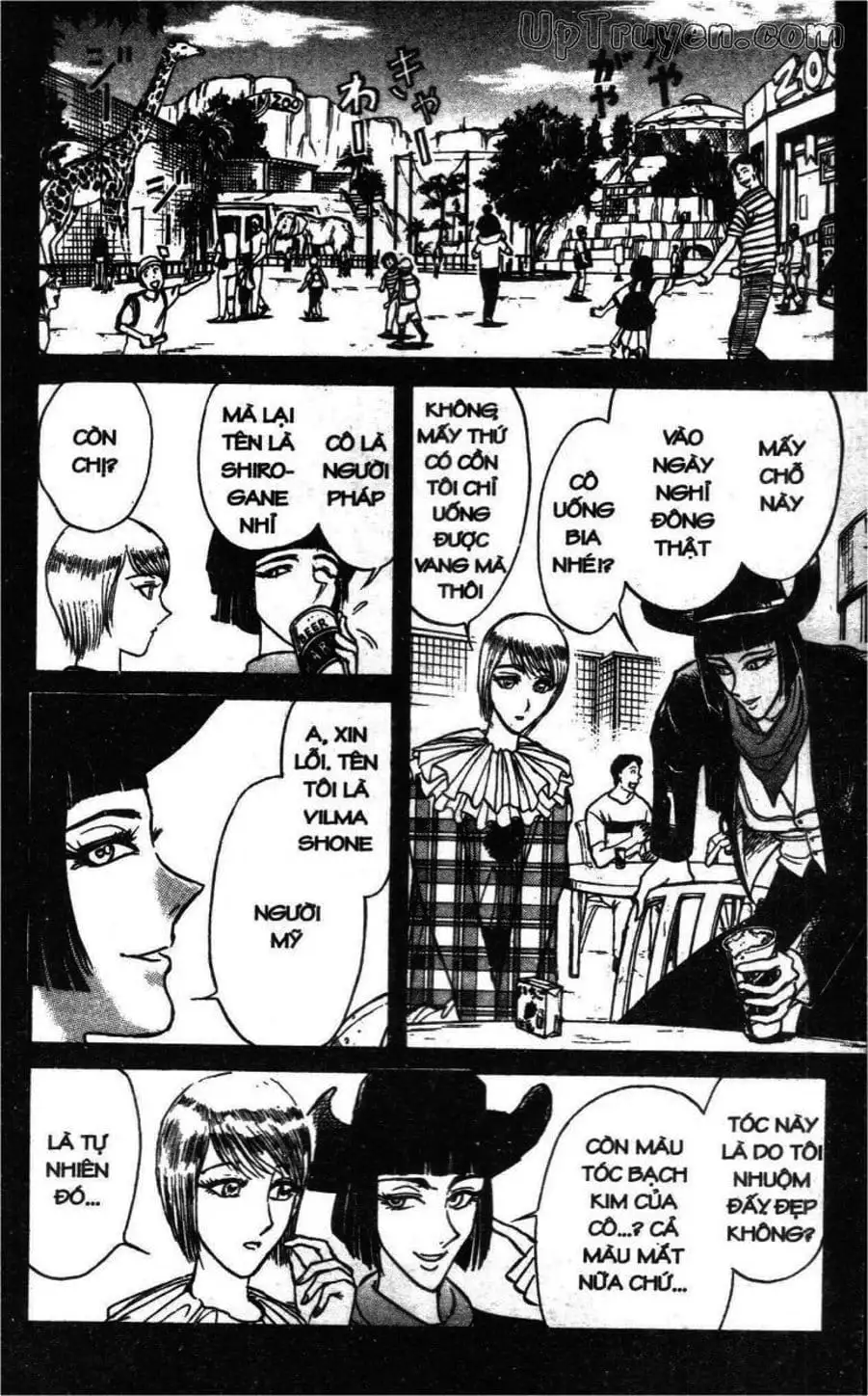 Truyện Tranh Gánh Xiếc Quái Dị - Karakuri Circus trang 5