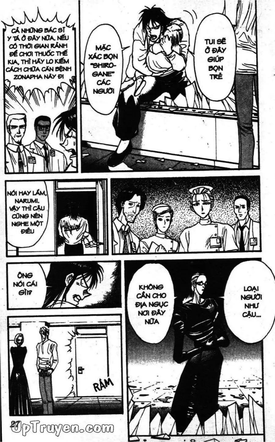 Truyện Tranh Gánh Xiếc Quái Dị - Karakuri Circus trang 5