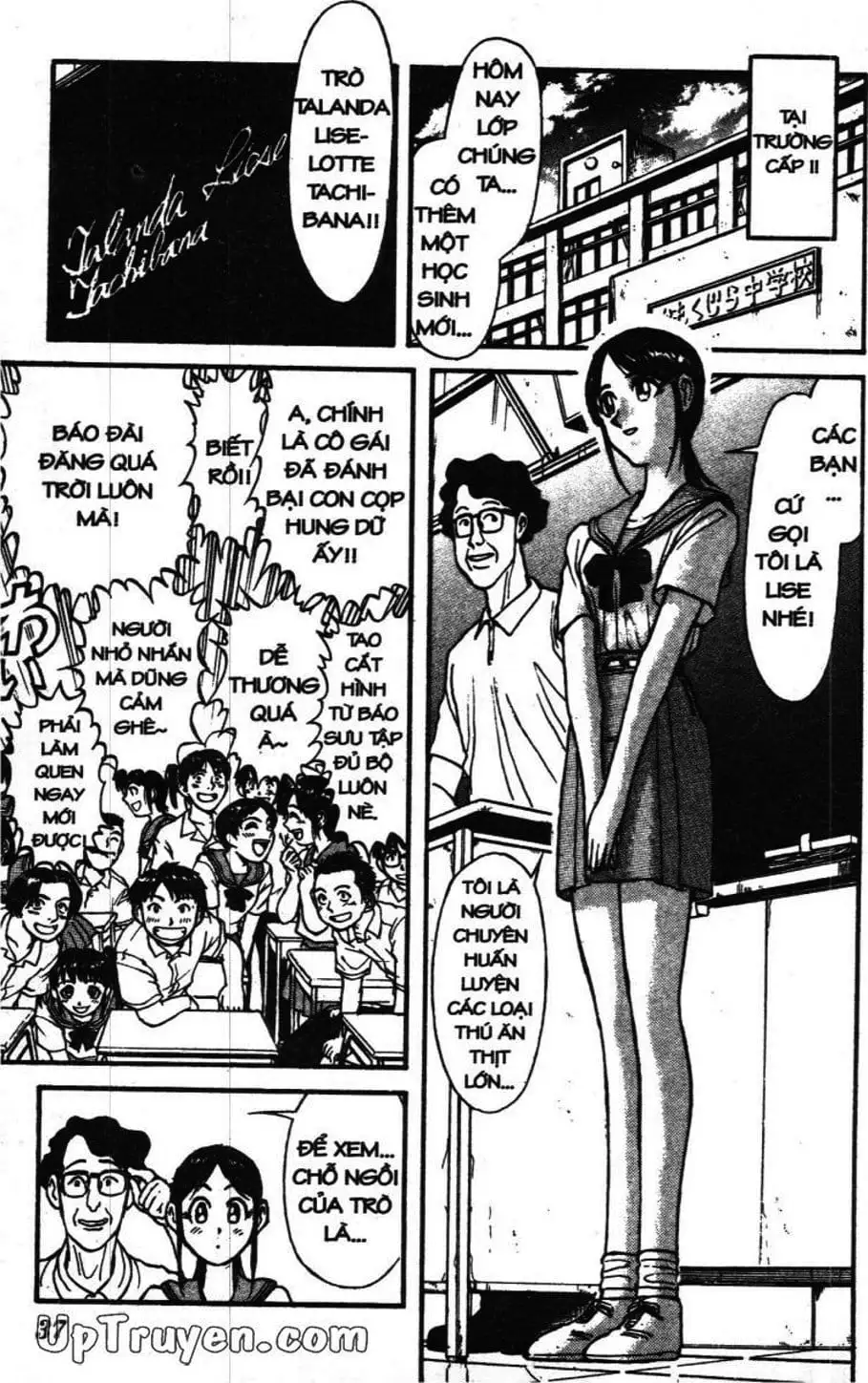 Truyện Tranh Gánh Xiếc Quái Dị - Karakuri Circus trang 5