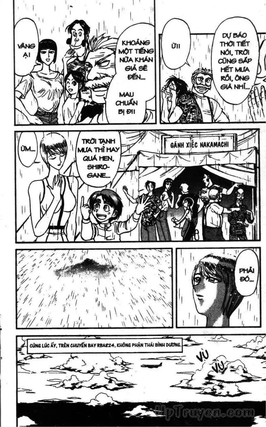 Truyện Tranh Gánh Xiếc Quái Dị - Karakuri Circus trang 5