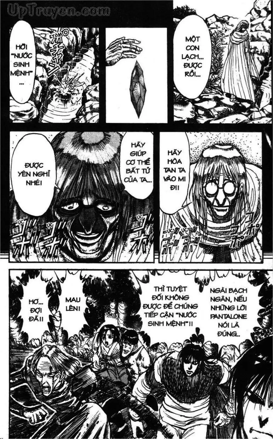 Truyện Tranh Gánh Xiếc Quái Dị - Karakuri Circus trang 5