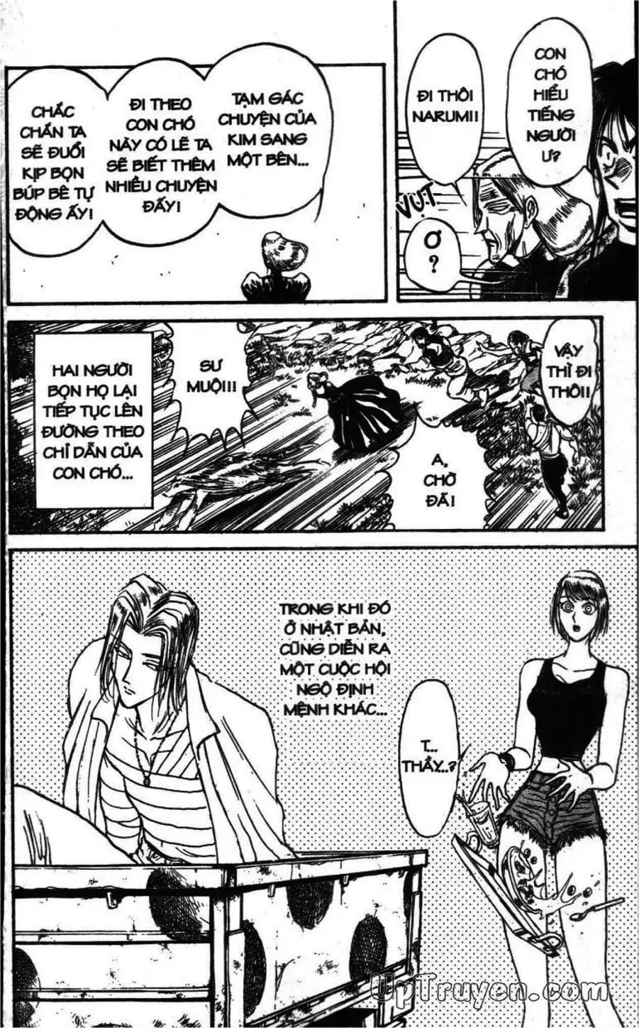 Truyện Tranh Gánh Xiếc Quái Dị - Karakuri Circus trang 5