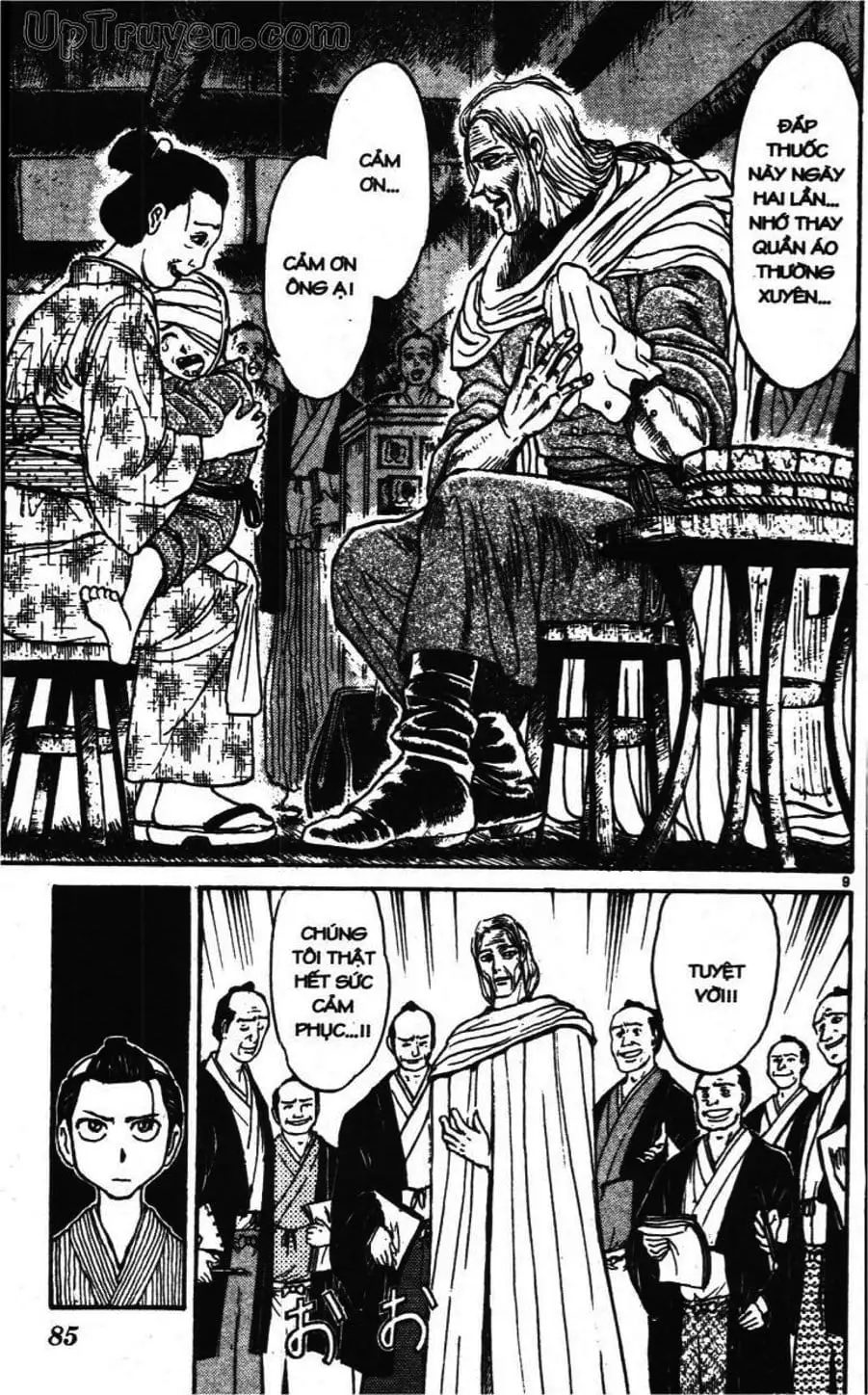 Truyện Tranh Gánh Xiếc Quái Dị - Karakuri Circus trang 5