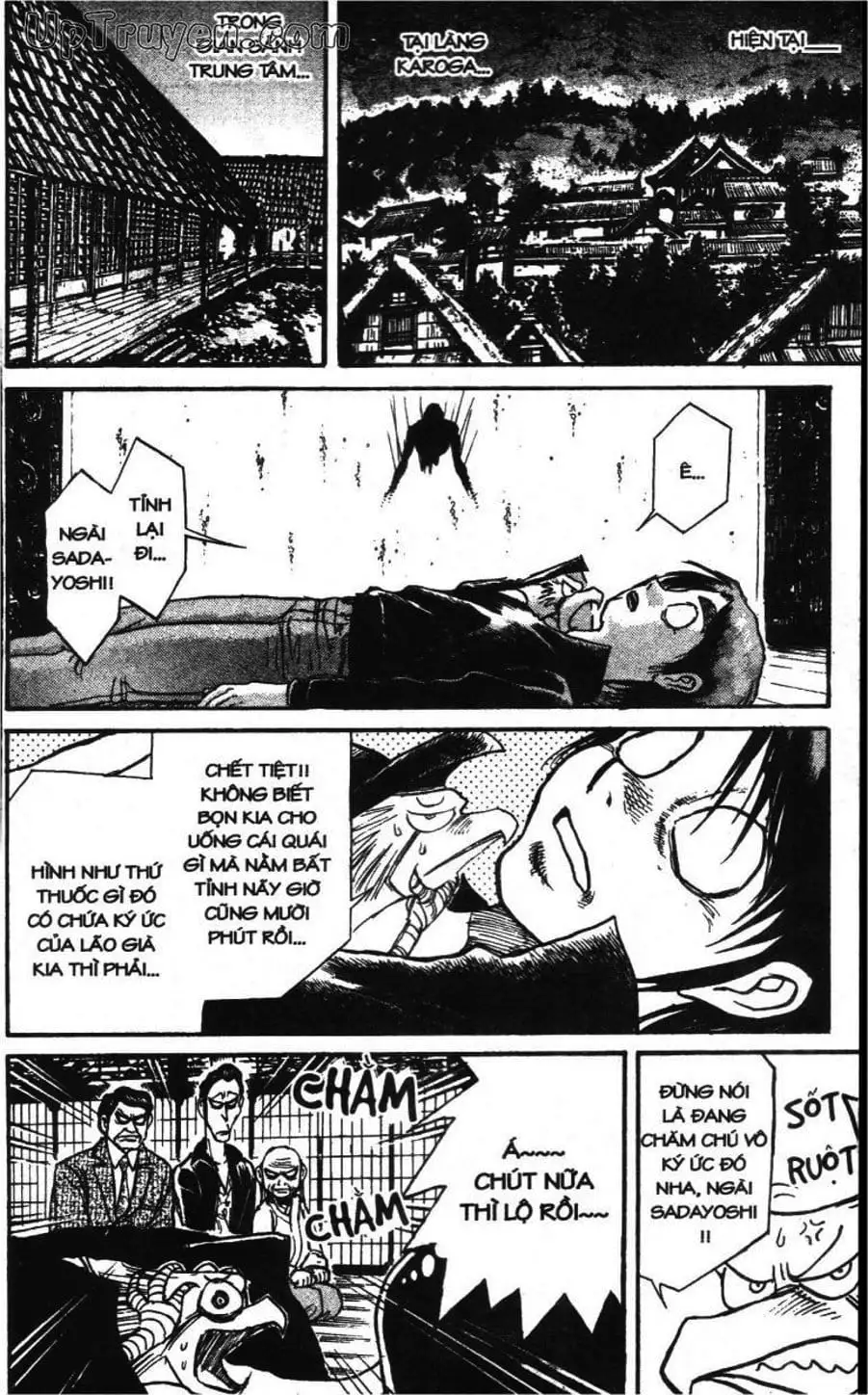 Truyện Tranh Gánh Xiếc Quái Dị - Karakuri Circus trang 5