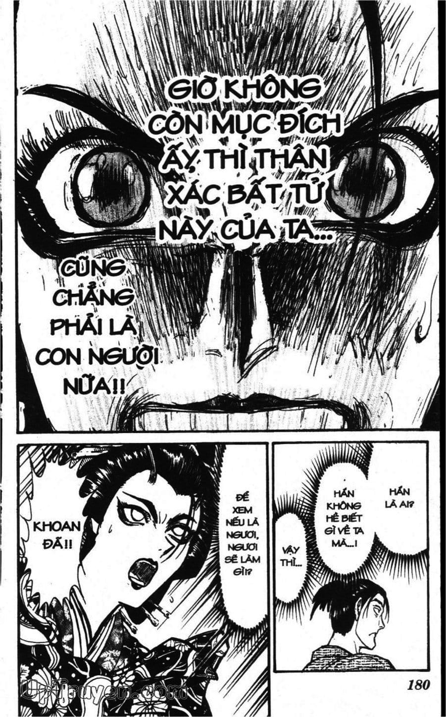 Truyện Tranh Gánh Xiếc Quái Dị - Karakuri Circus trang 5