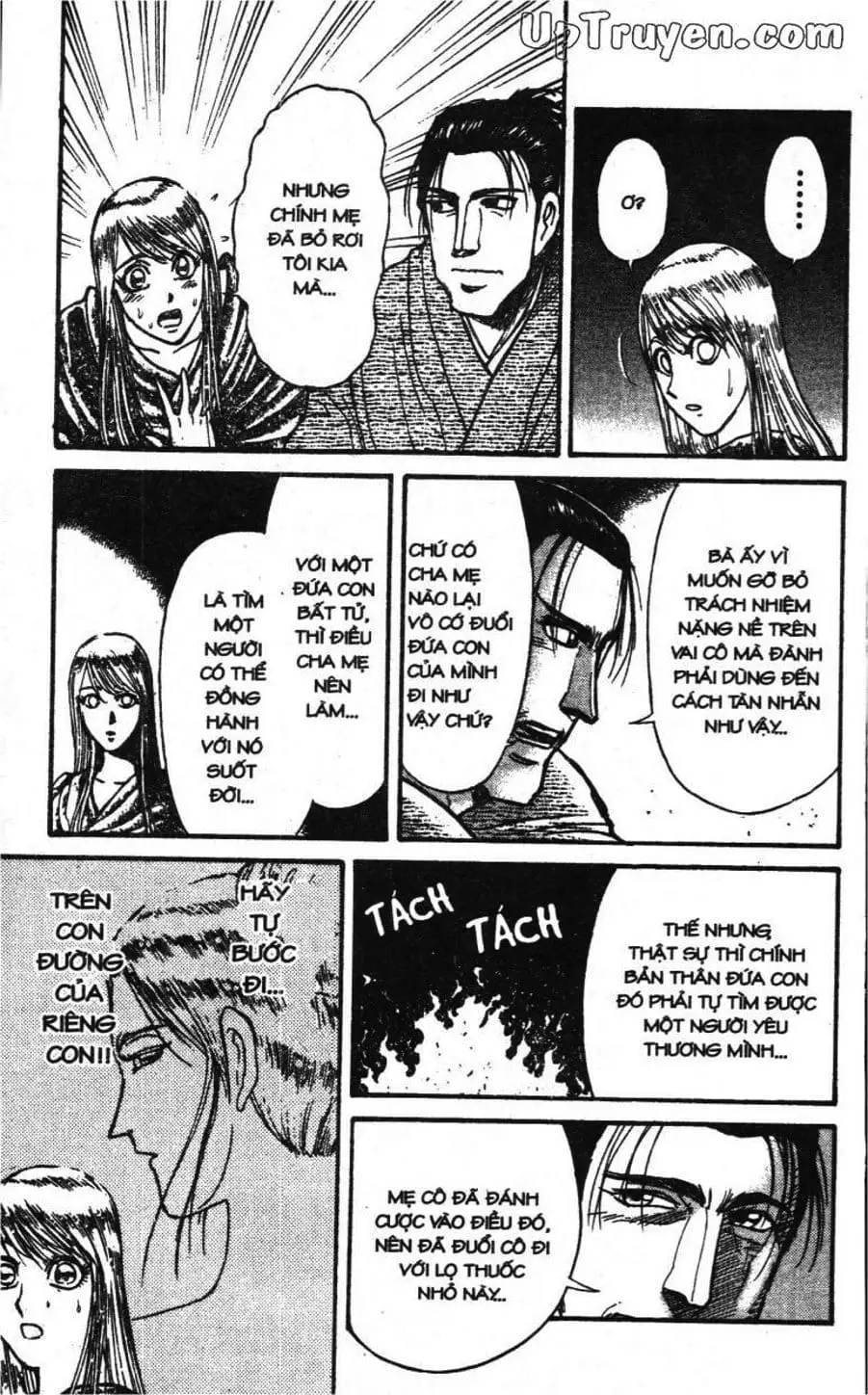 Truyện Tranh Gánh Xiếc Quái Dị - Karakuri Circus trang 5