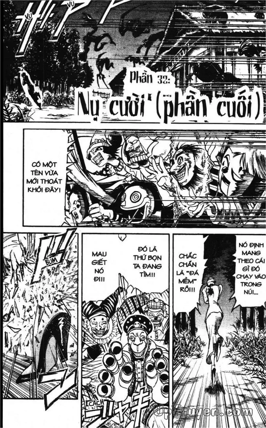 Truyện Tranh Gánh Xiếc Quái Dị - Karakuri Circus trang 5