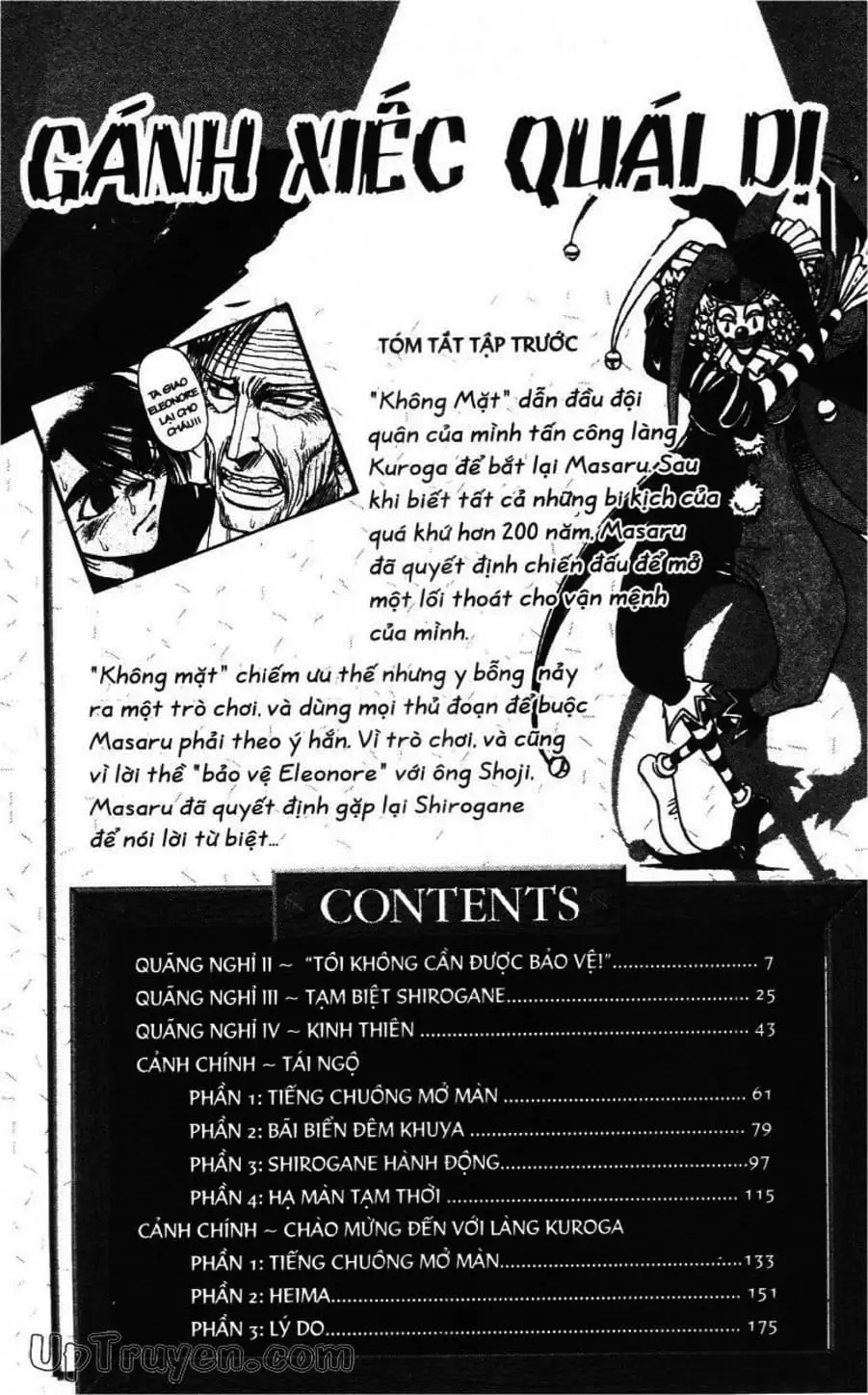 Truyện Tranh Gánh Xiếc Quái Dị - Karakuri Circus trang 5