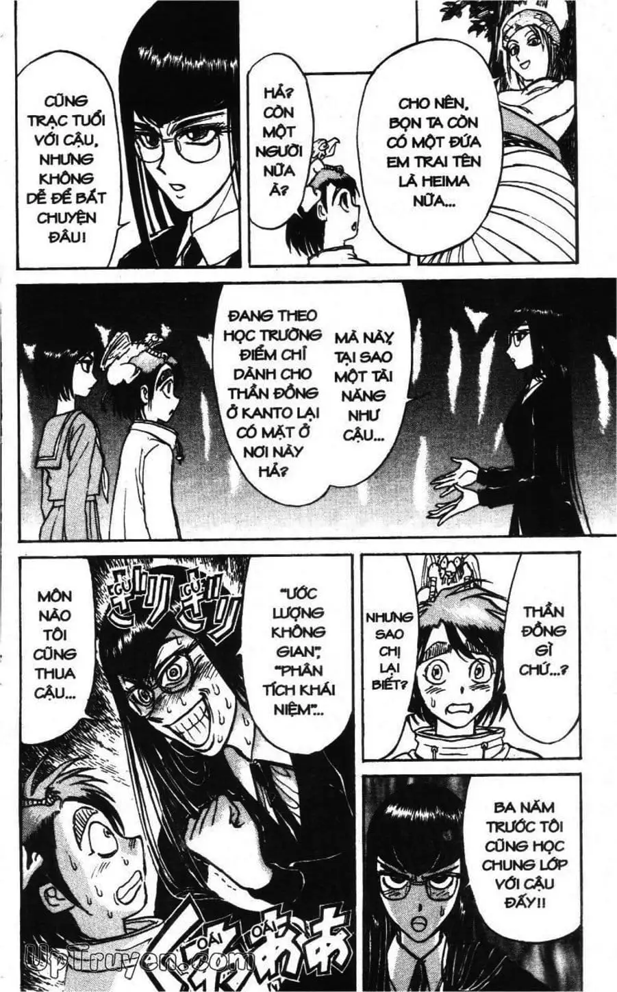 Truyện Tranh Gánh Xiếc Quái Dị - Karakuri Circus trang 5