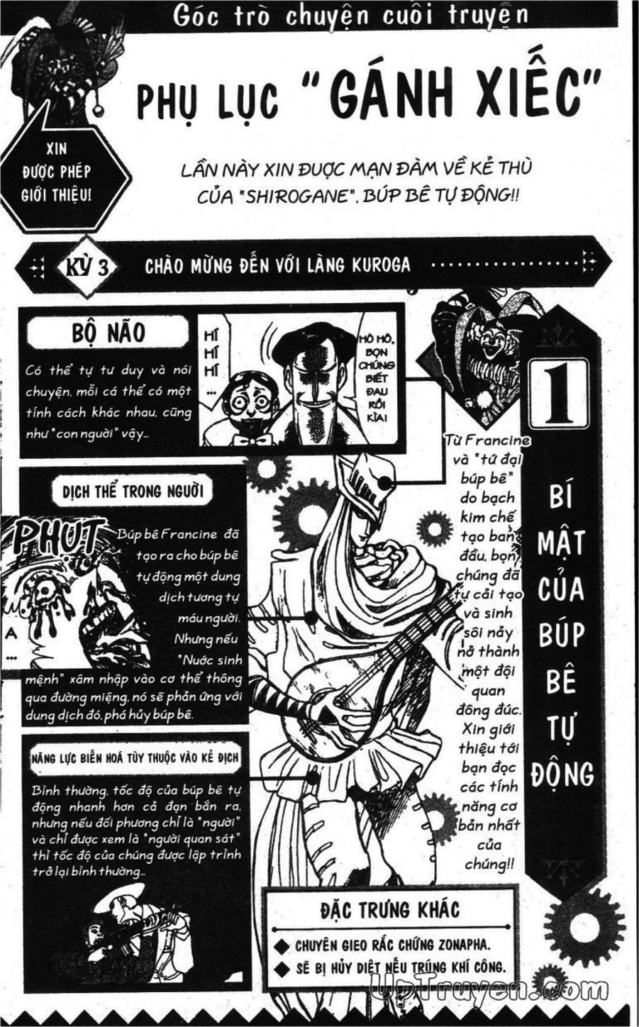 Truyện Tranh Gánh Xiếc Quái Dị - Karakuri Circus trang 5