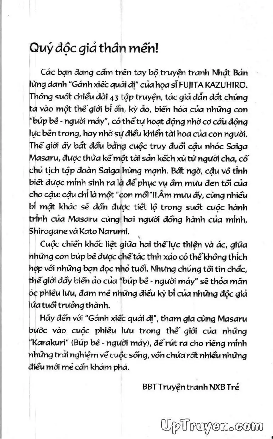 Truyện Tranh Gánh Xiếc Quái Dị - Karakuri Circus trang 5