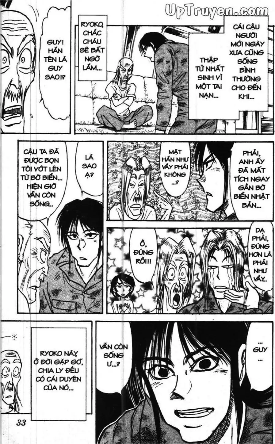 Truyện Tranh Gánh Xiếc Quái Dị - Karakuri Circus trang 5