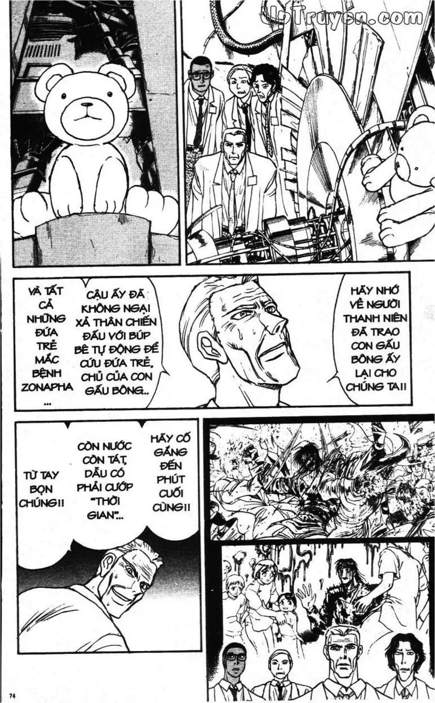 Truyện Tranh Gánh Xiếc Quái Dị - Karakuri Circus trang 5