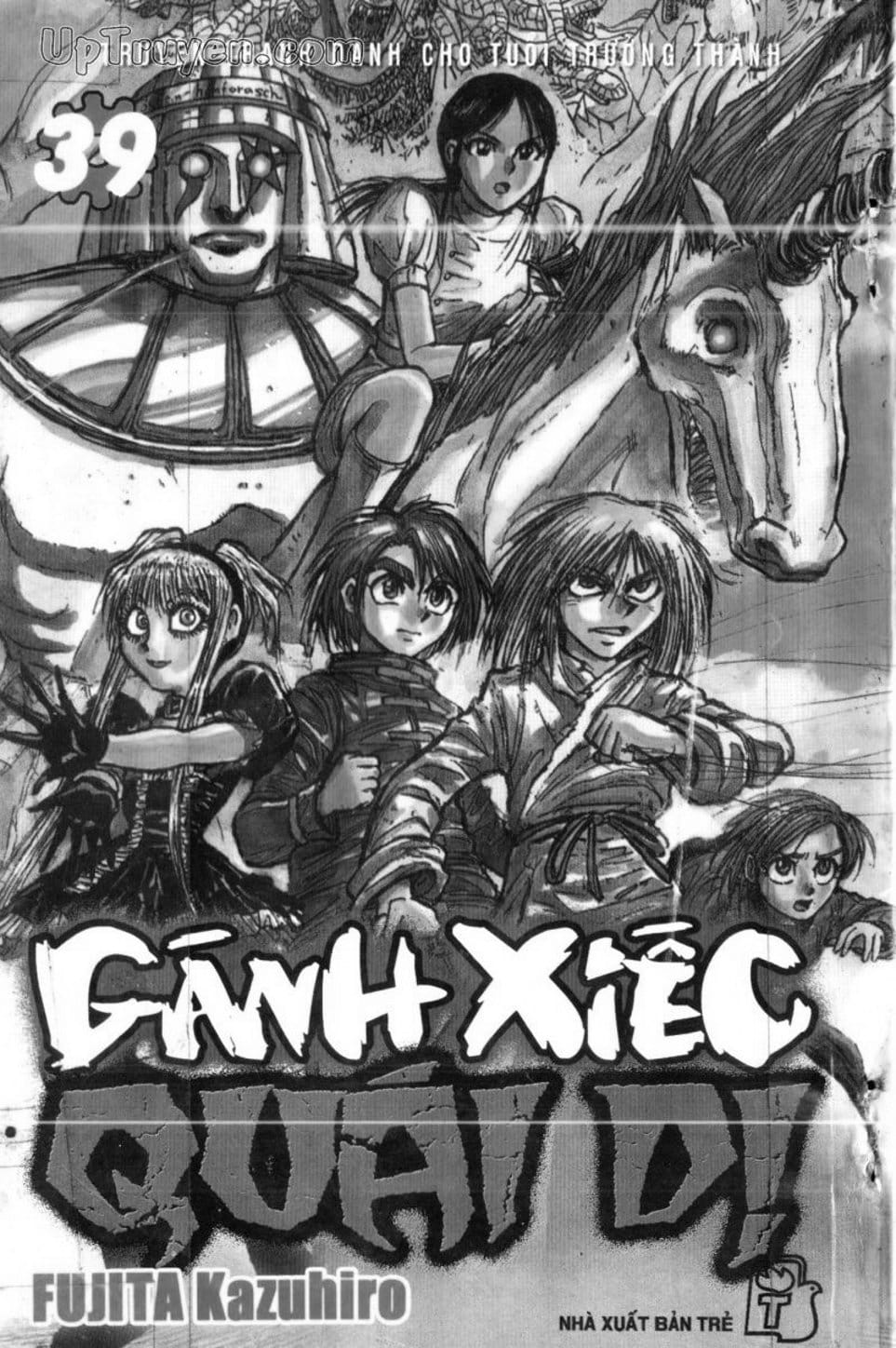 Truyện Tranh Gánh Xiếc Quái Dị - Karakuri Circus trang 5