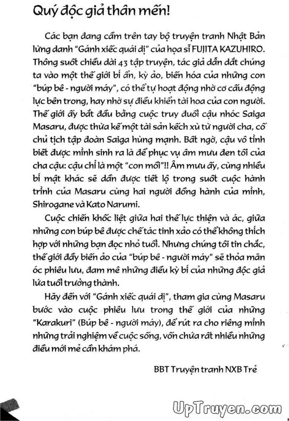 Truyện Tranh Gánh Xiếc Quái Dị - Karakuri Circus trang 5