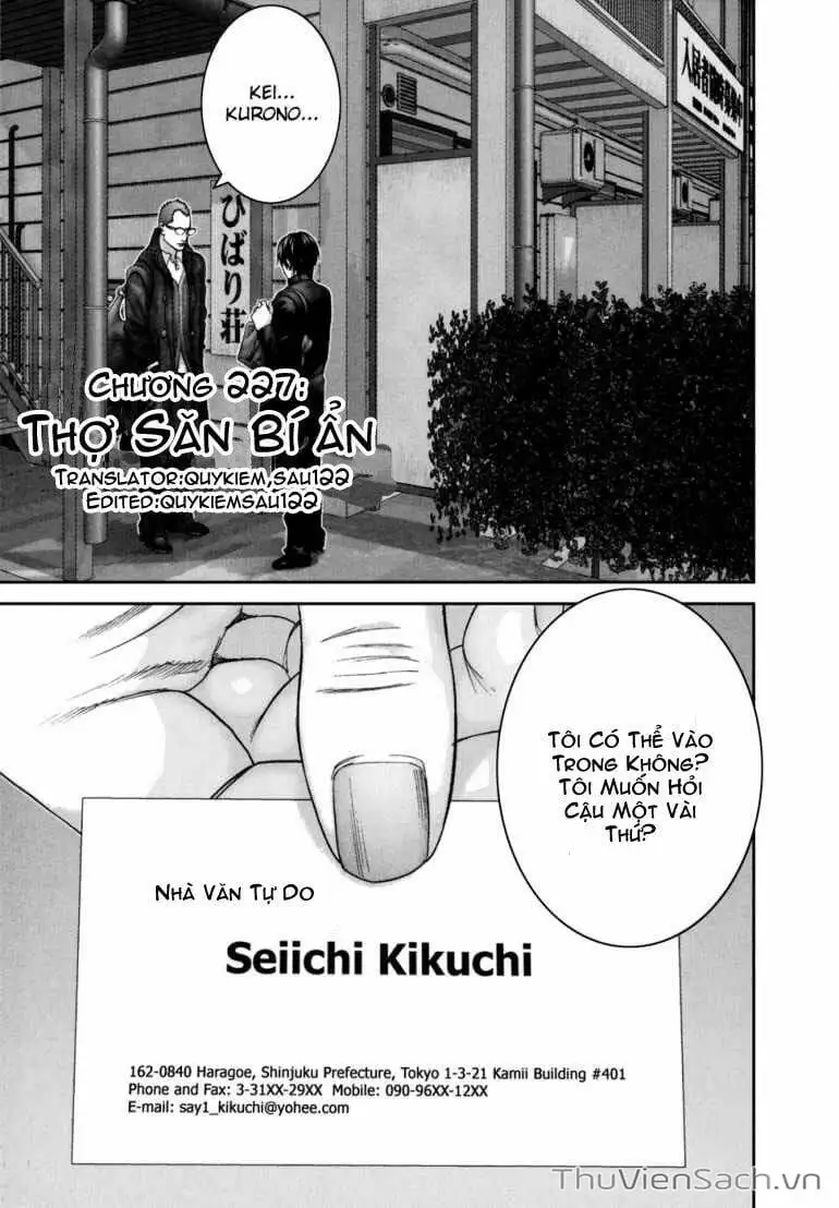 Truyện Tranh Gantz trang 6