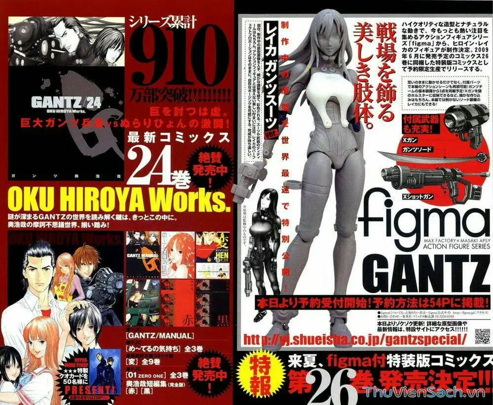 Truyện Tranh Gantz trang 6