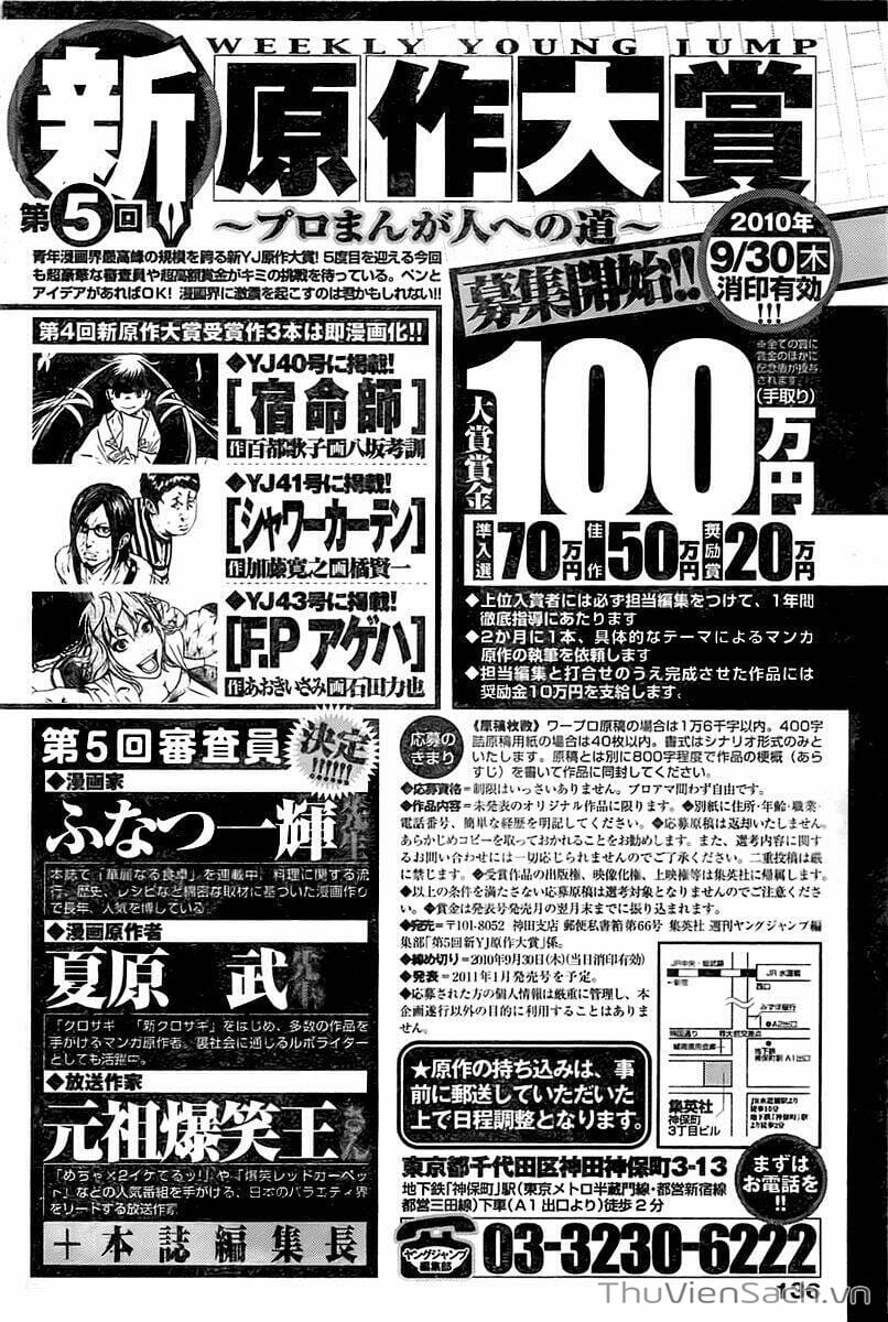 Truyện Tranh Gantz trang 6