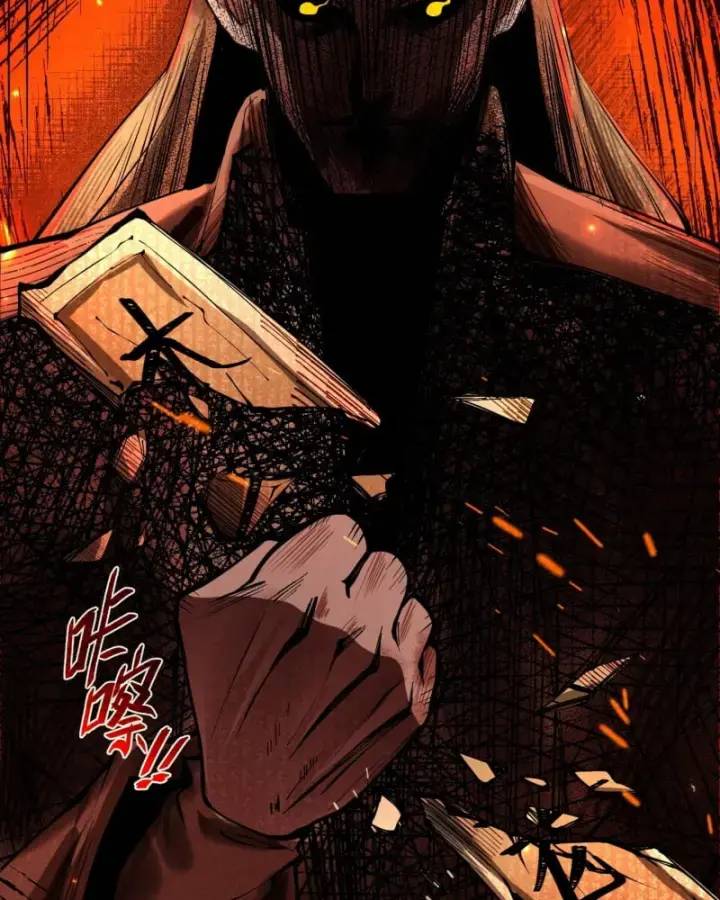 Truyện Tranh Gặp Mạnh Thì Càng Mạnh, Tu Vi Của Ta Không Giới Hạn trang 9