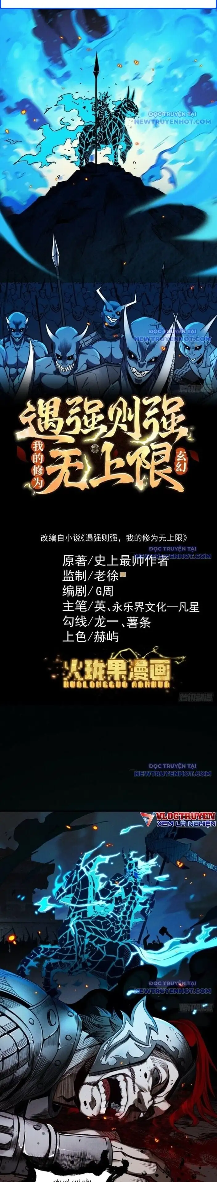 Truyện Tranh Gặp Mạnh Thì Càng Mạnh, Tu Vi Của Ta Không Giới Hạn trang 9