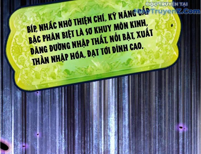 Truyện Tranh Gặp Mạnh Thì Càng Mạnh, Tu Vi Của Ta Không Giới Hạn trang 9
